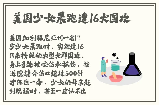天美传媒春节回家相亲孟孟