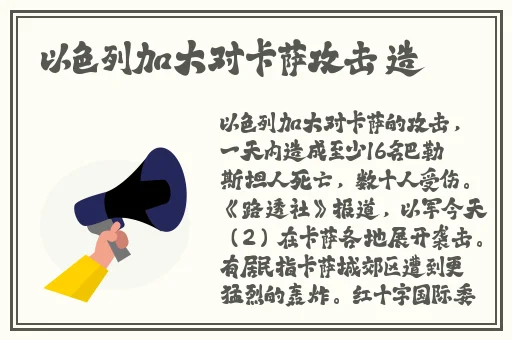 打扑克据烈摇床不盖被子