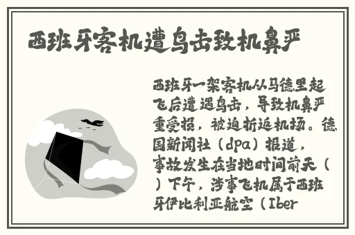 **长征篇黑料不打烊
