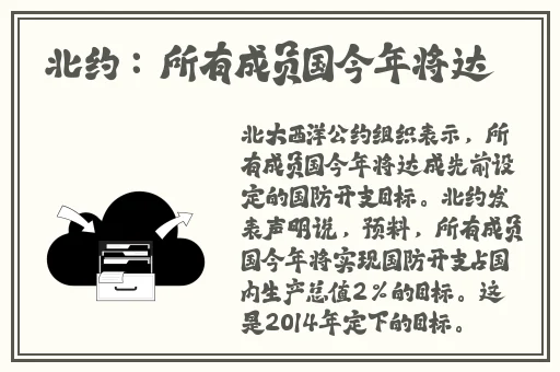 国民老公带回家电视剧