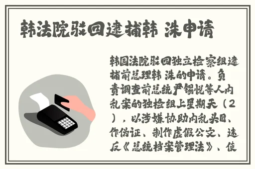 日本高清WWW无色夜在线视频